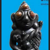 NGAN (NGUNG Khmer Magic)*