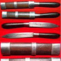 MEED-MOR Magic Knifes*